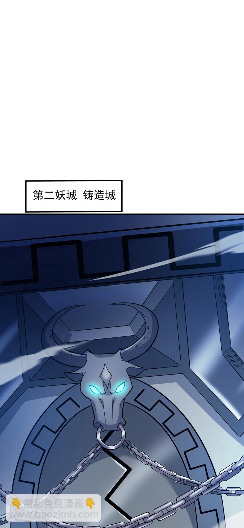 第115话 我干了&hellip;你随意&hellip;&hellip;-第115话