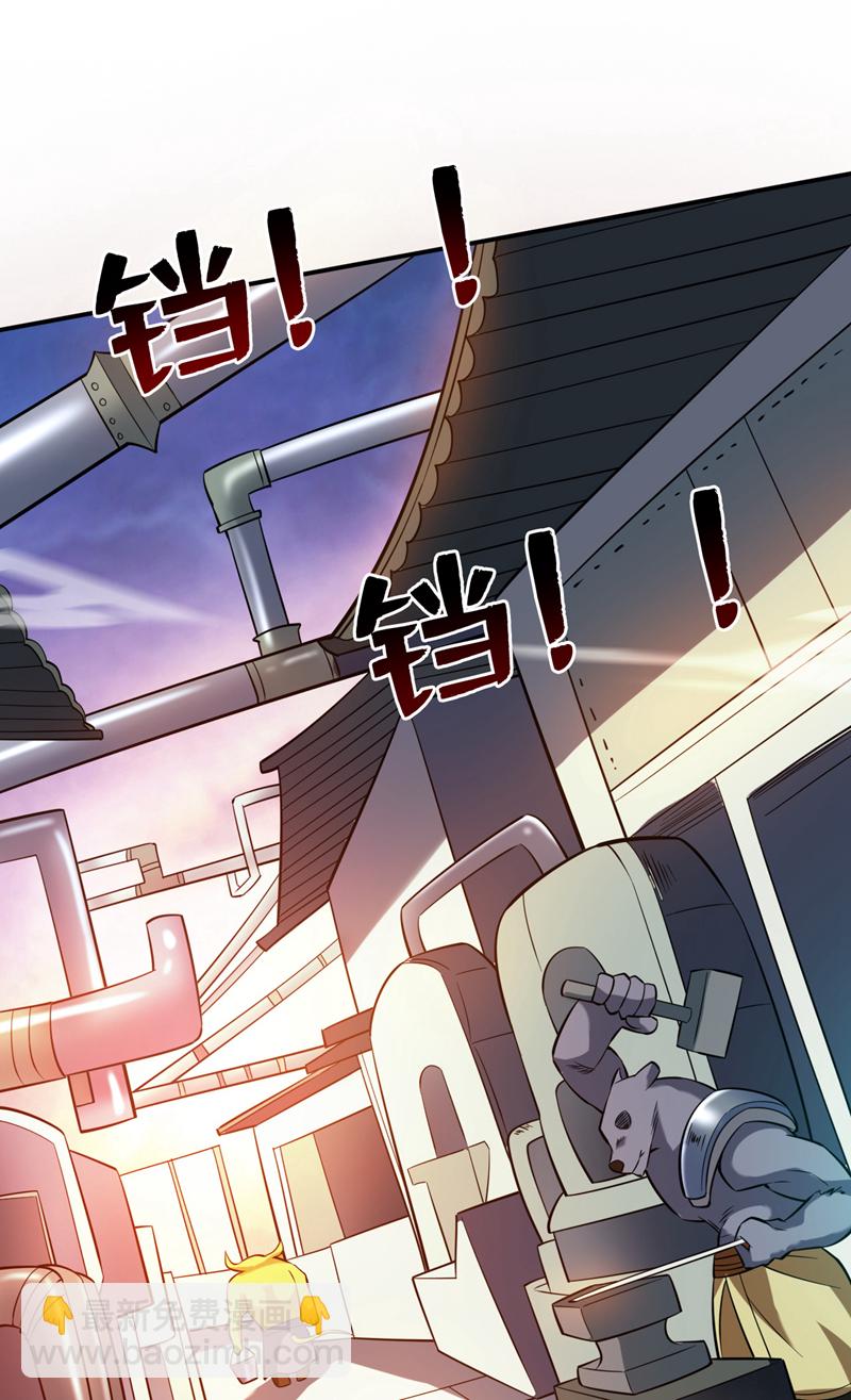 第115话 我干了&hellip;你随意&hellip;&hellip;-第115话