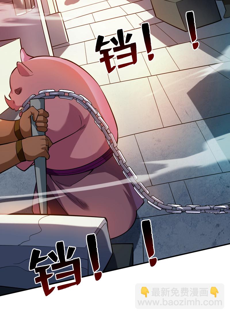 第115话 我干了&hellip;你随意&hellip;&hellip;-第115话