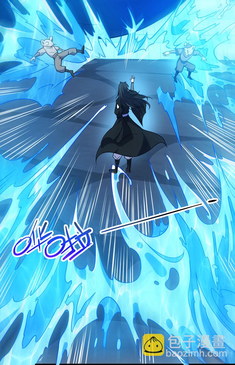 第115话 我干了&hellip;你随意&hellip;&hellip;-第115话