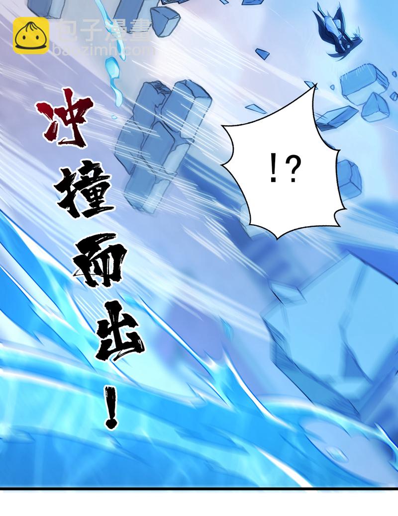 第115话 我干了&hellip;你随意&hellip;&hellip;-第115话