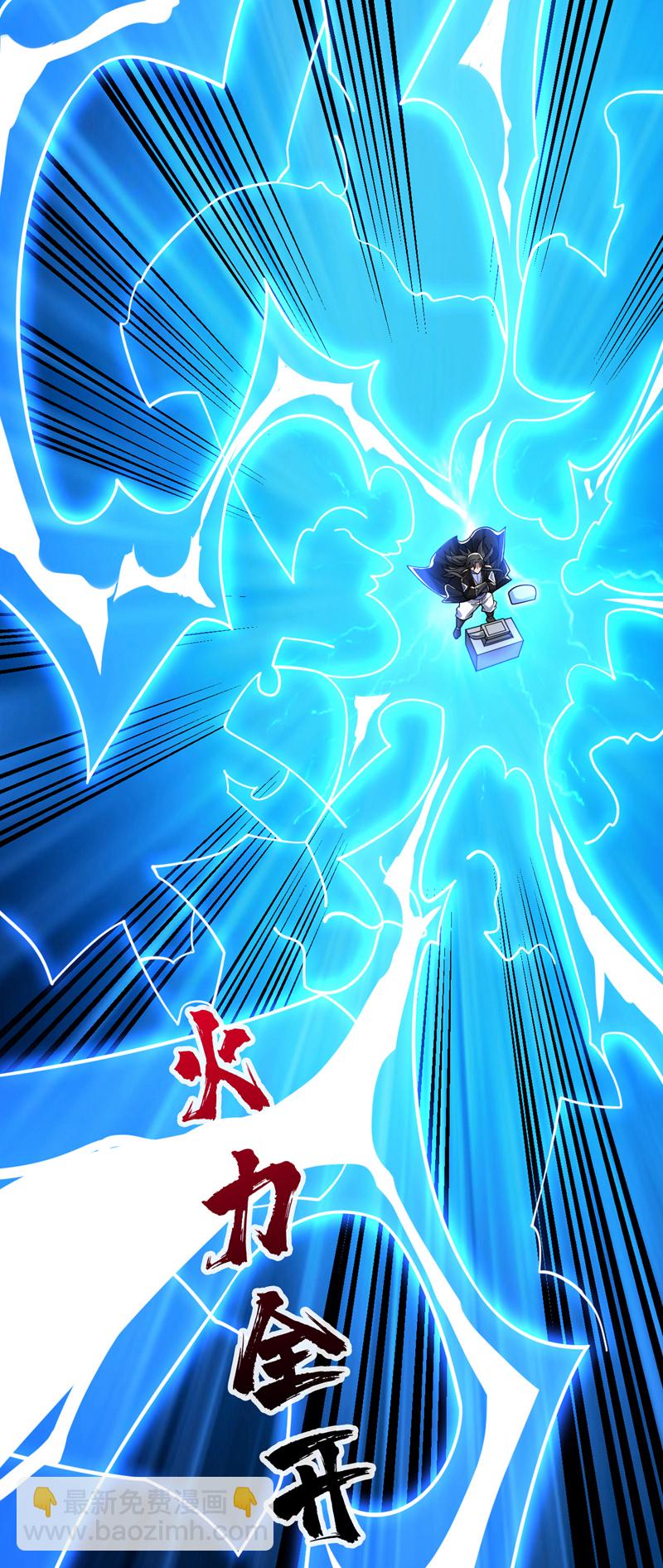 第117话 神器出世祥瑞！-第117话