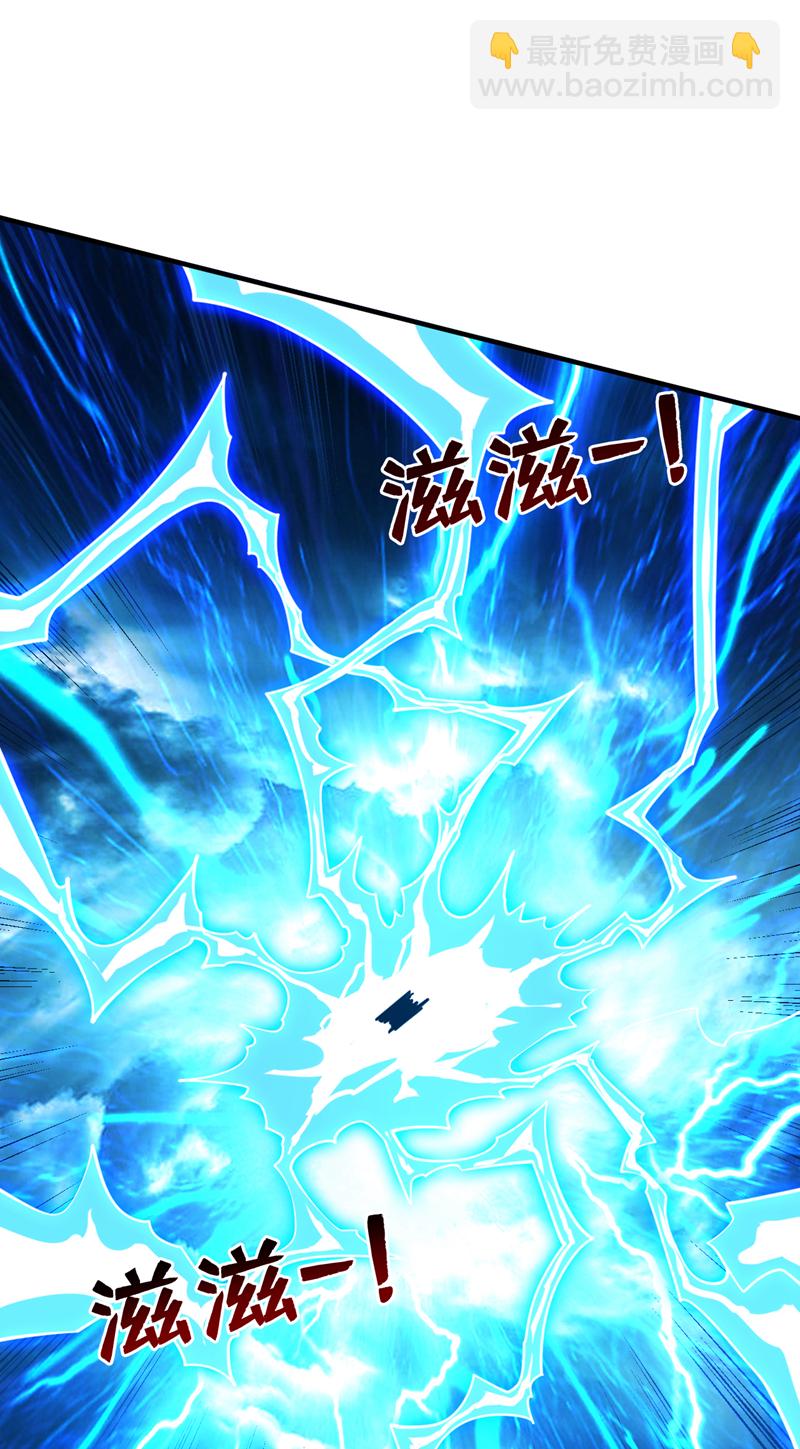 第117话 神器出世祥瑞！-第117话
