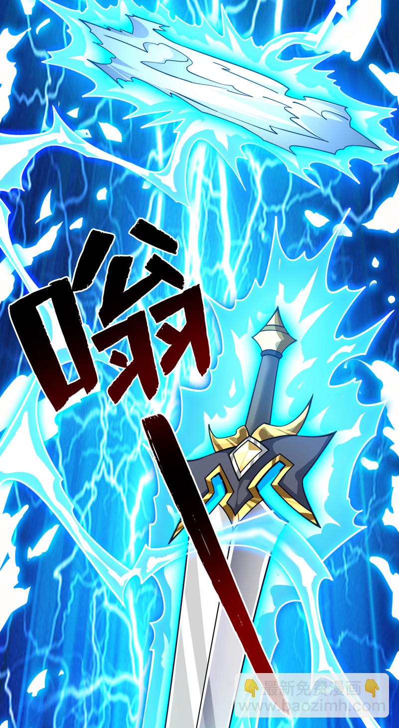第117话 神器出世祥瑞！-第117话