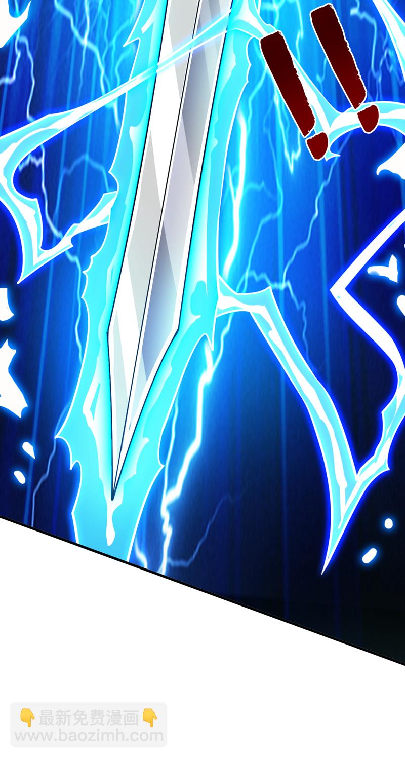 第117话 神器出世祥瑞！-第117话
