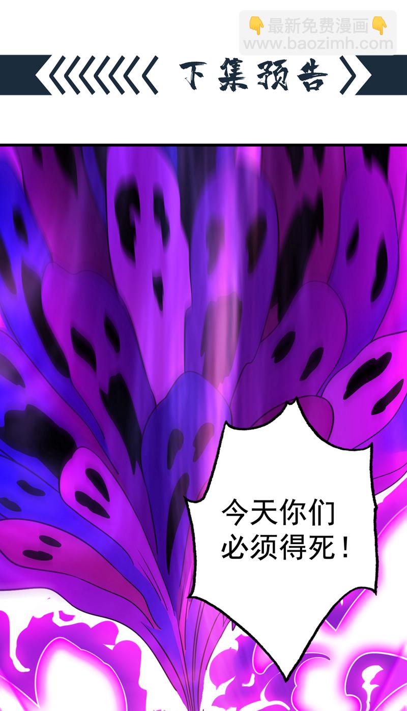 第117话 神器出世祥瑞！-第117话