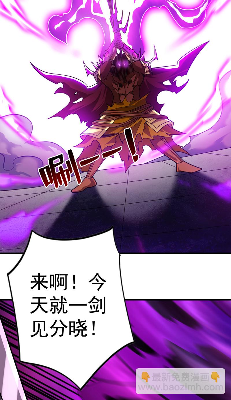 第117话 神器出世祥瑞！-第117话