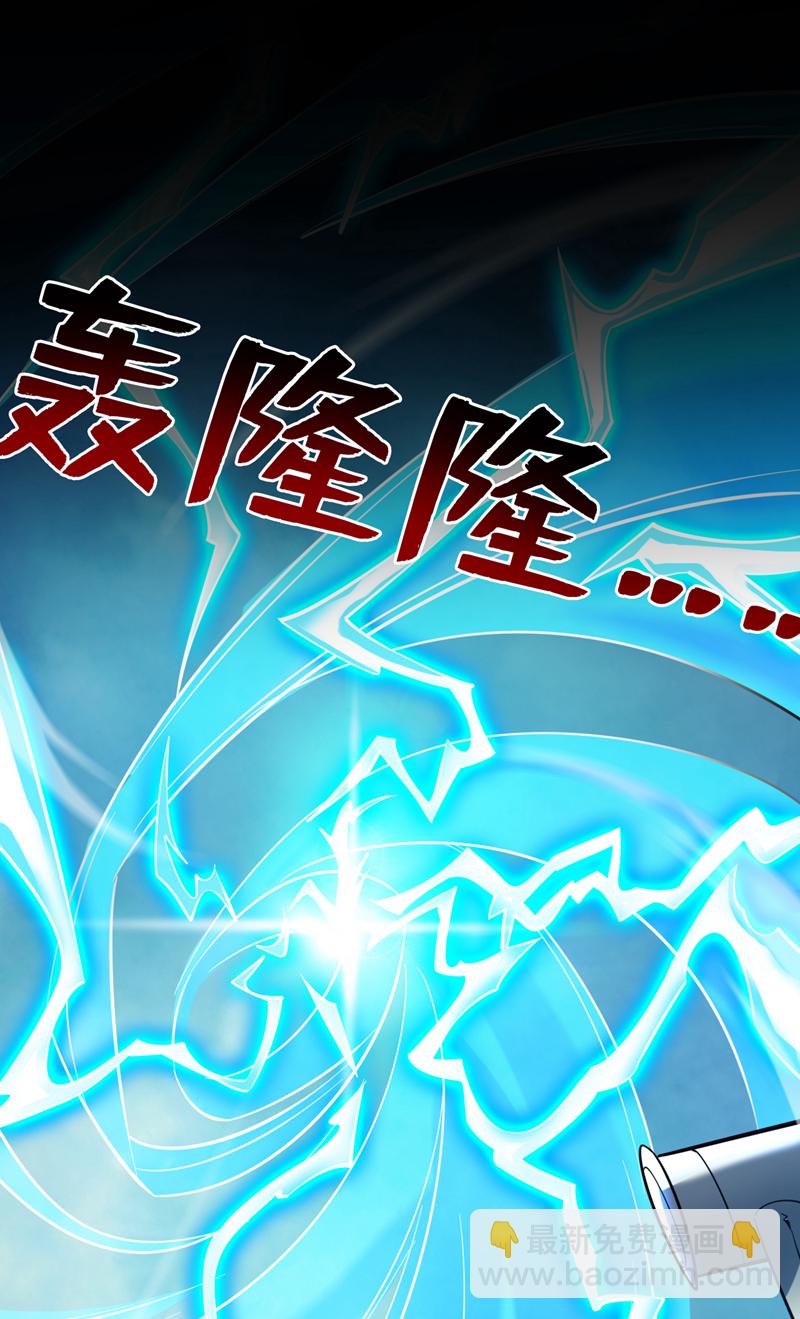 第117话 神器出世祥瑞！-第117话