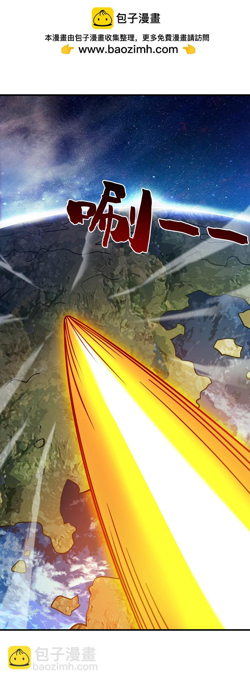 第119话 欢迎玄程大人~-第119话