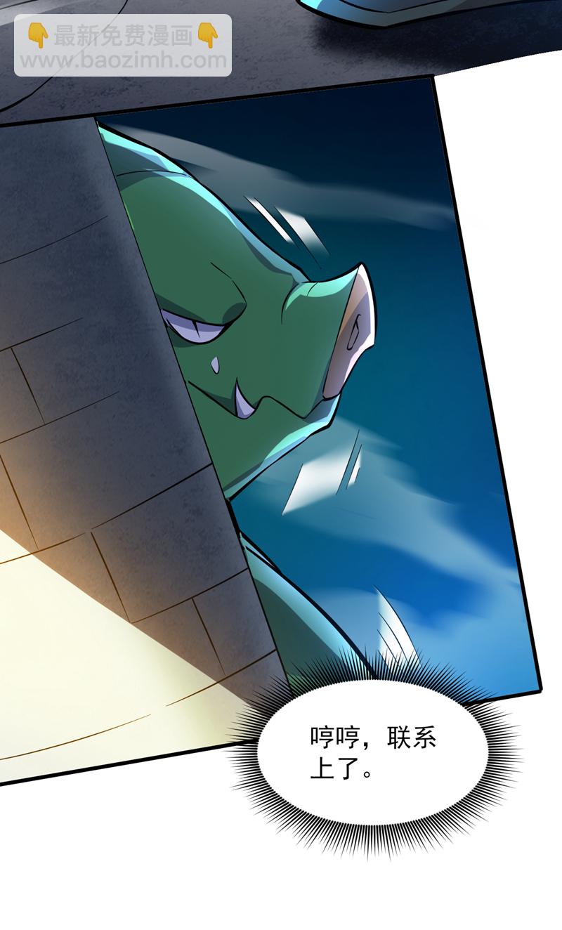 第119话 欢迎玄程大人~-第119话