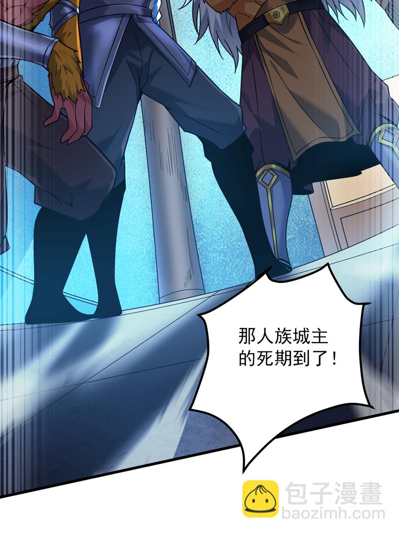 第119话 欢迎玄程大人~-第119话