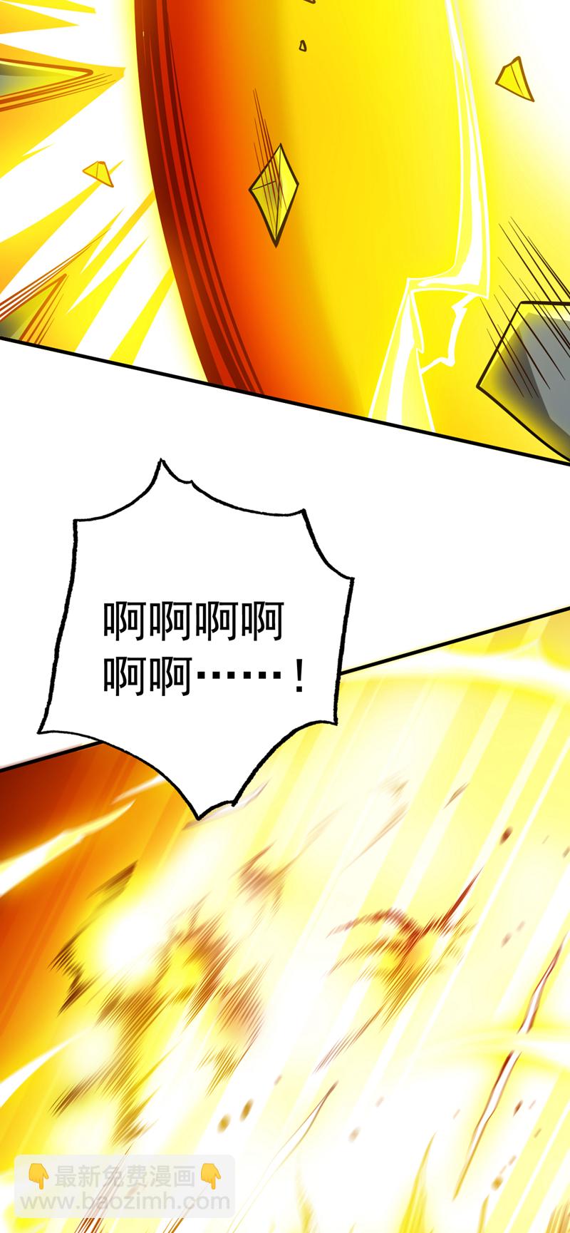 第119话 欢迎玄程大人~-第119话