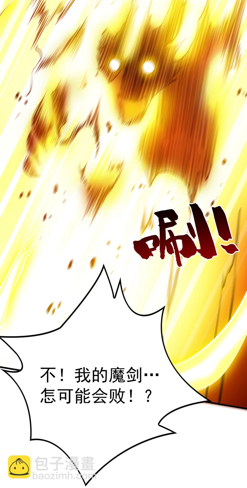 第119话 欢迎玄程大人~-第119话