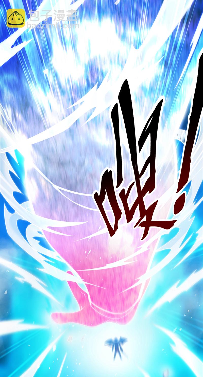 第13话 老祖跟你们击个掌~-第13话