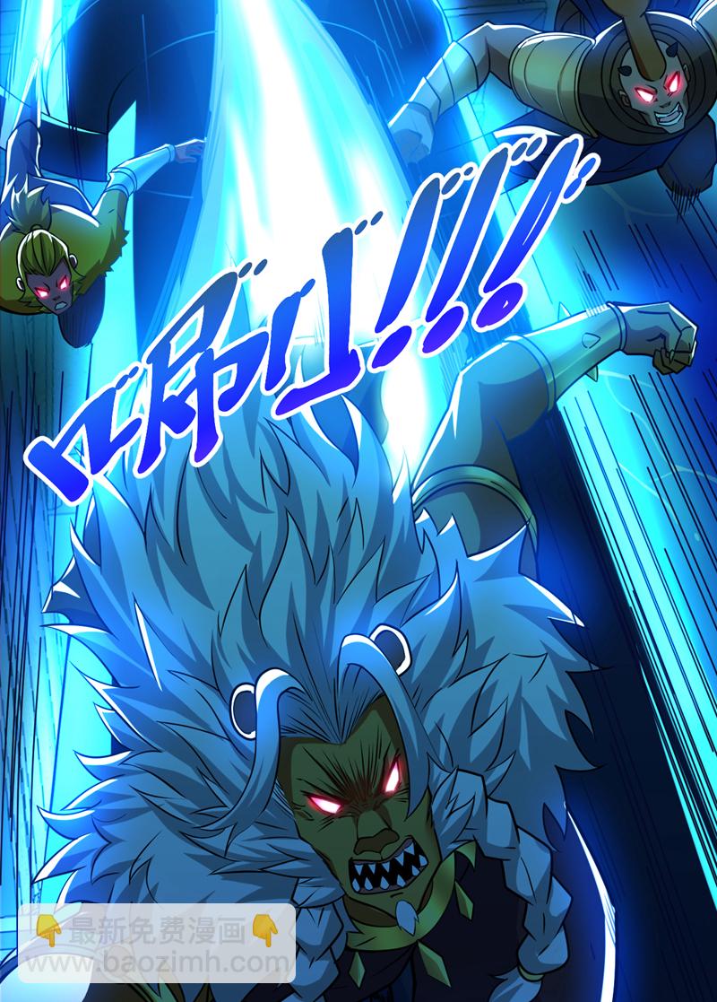 第121话 合理干掉他！-第121话
