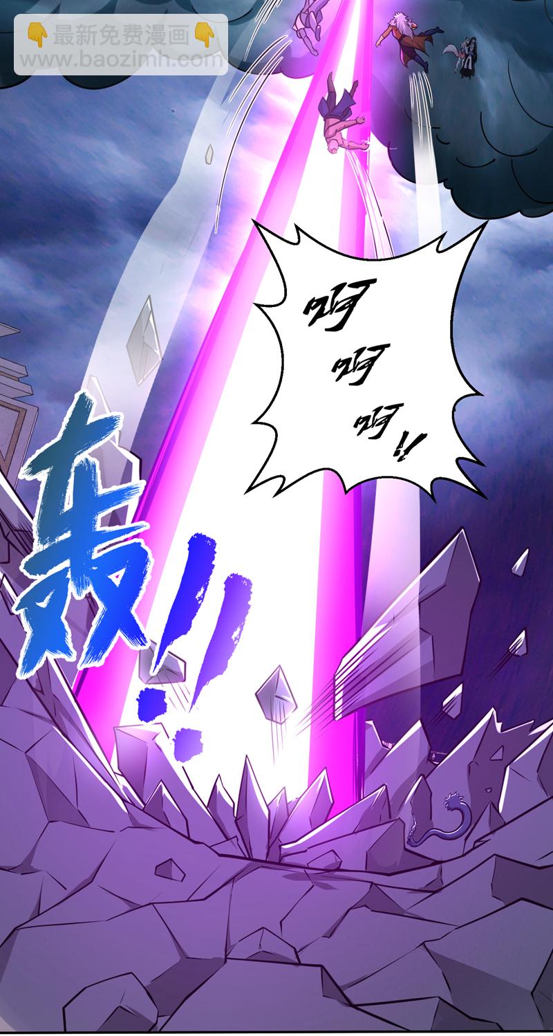 第124话 我的后辈要杀我？-第125话