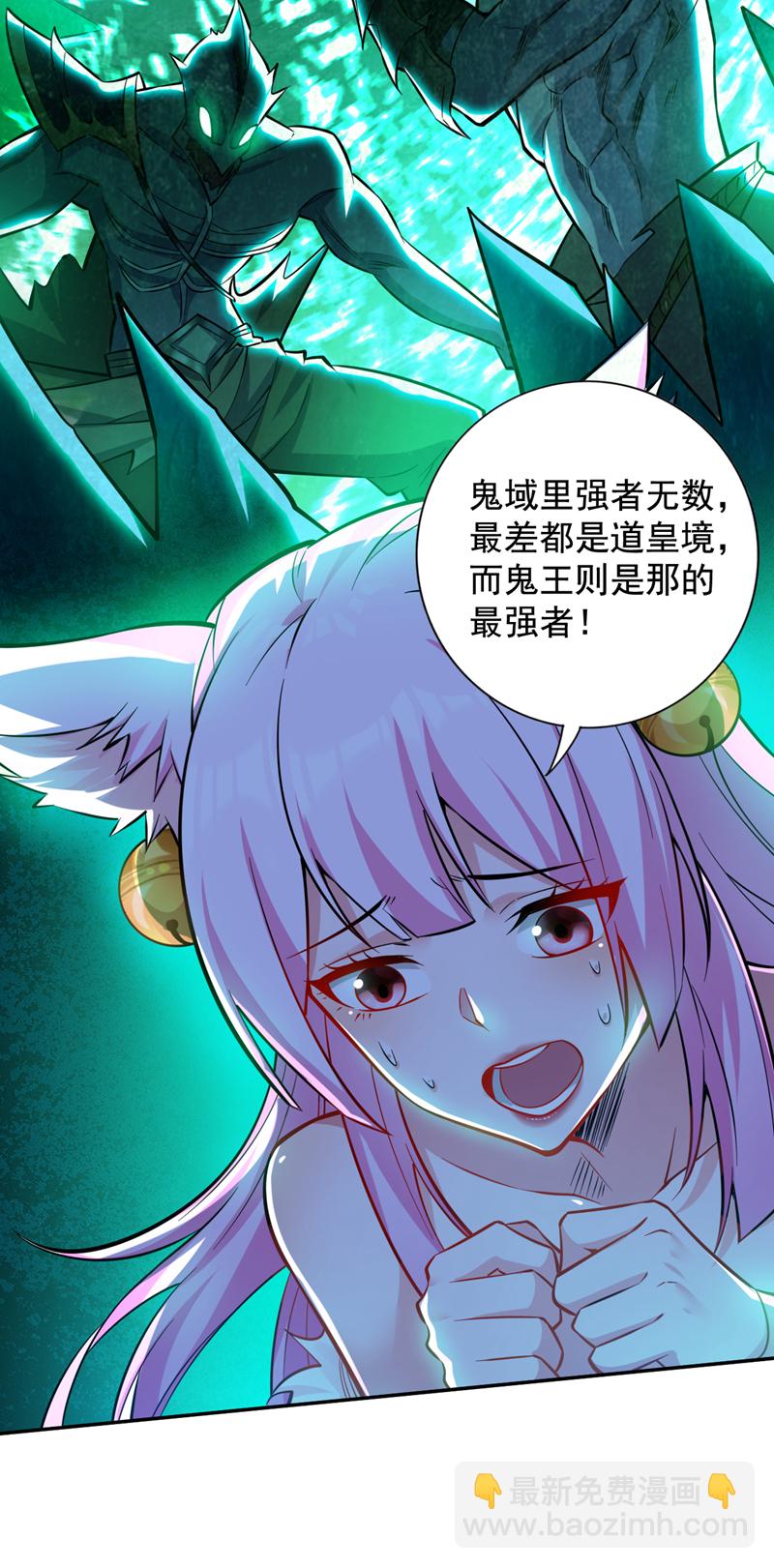 第124话 我的后辈要杀我？-第125话