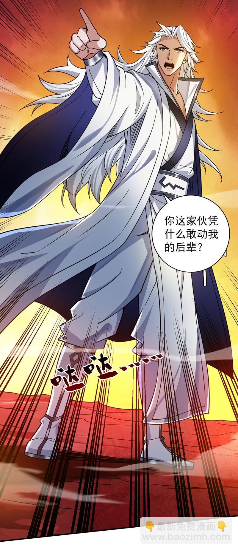 第126话 你会是他？-第127话