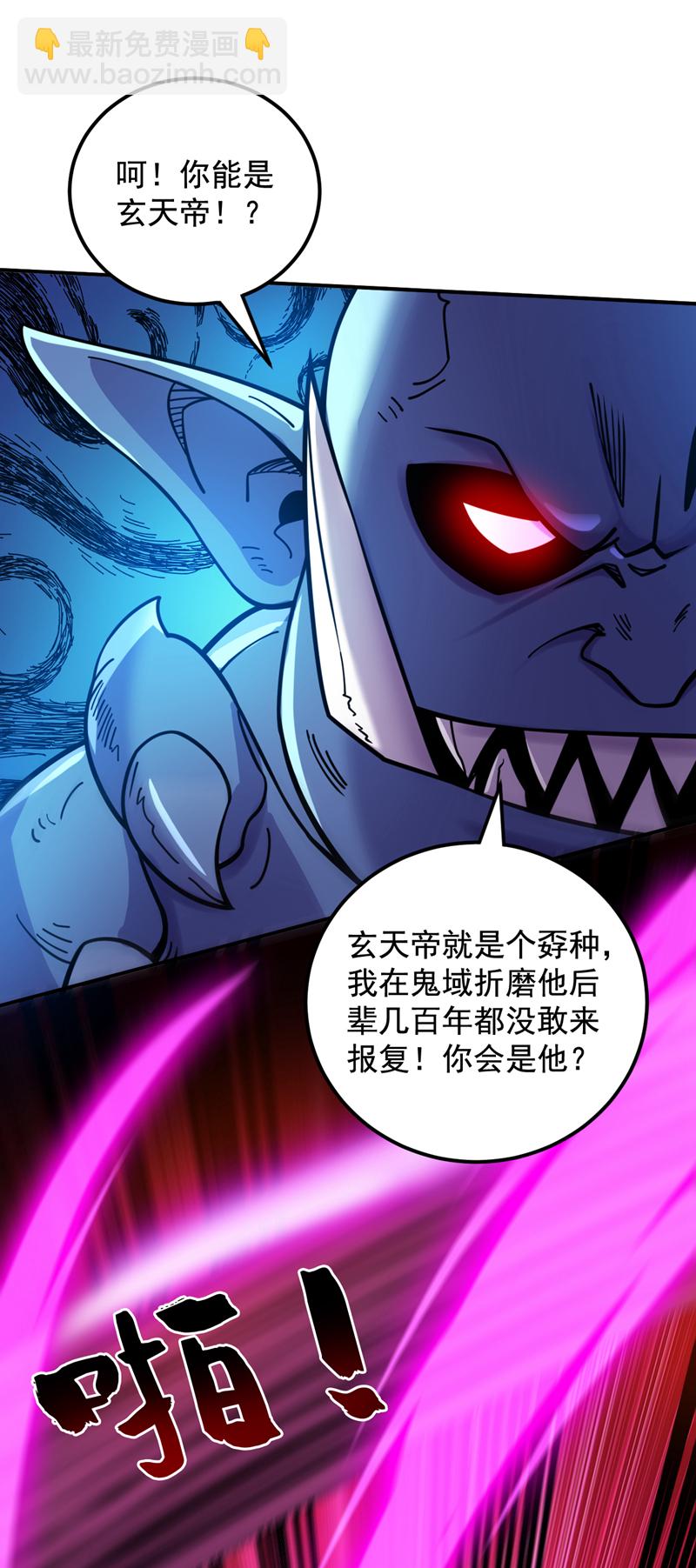 第126话 你会是他？-第127话
