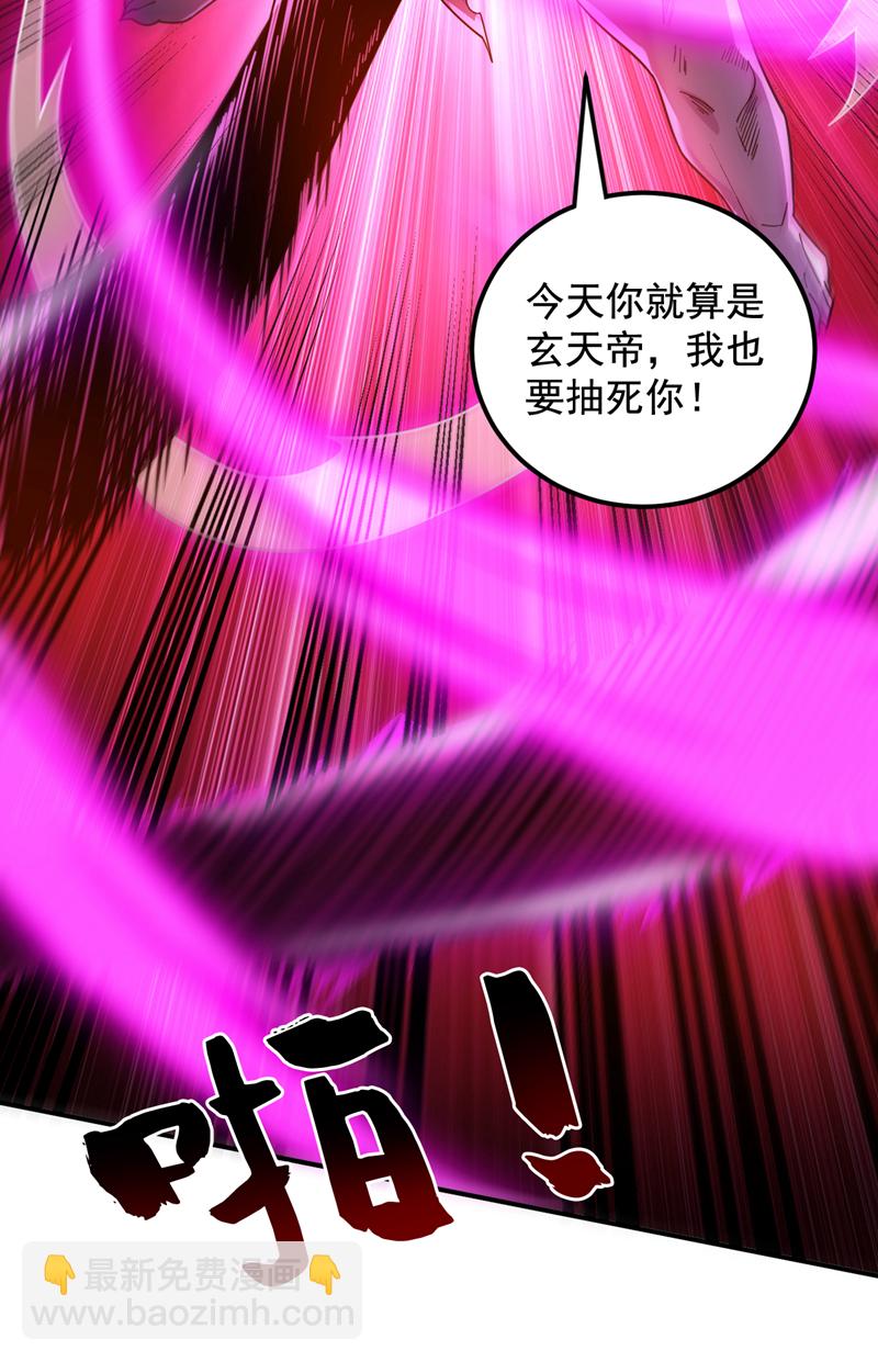 第126话 你会是他？-第127话