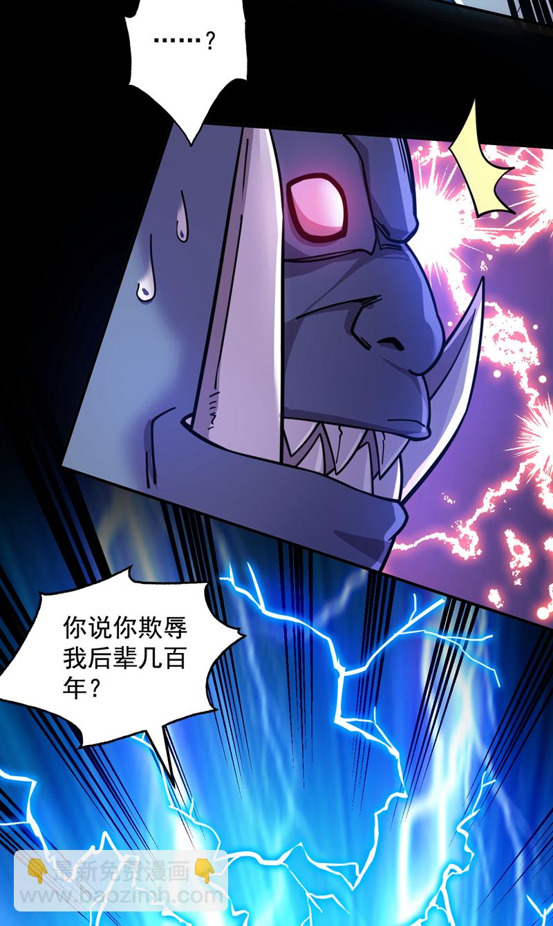 第126话 你会是他？-第127话