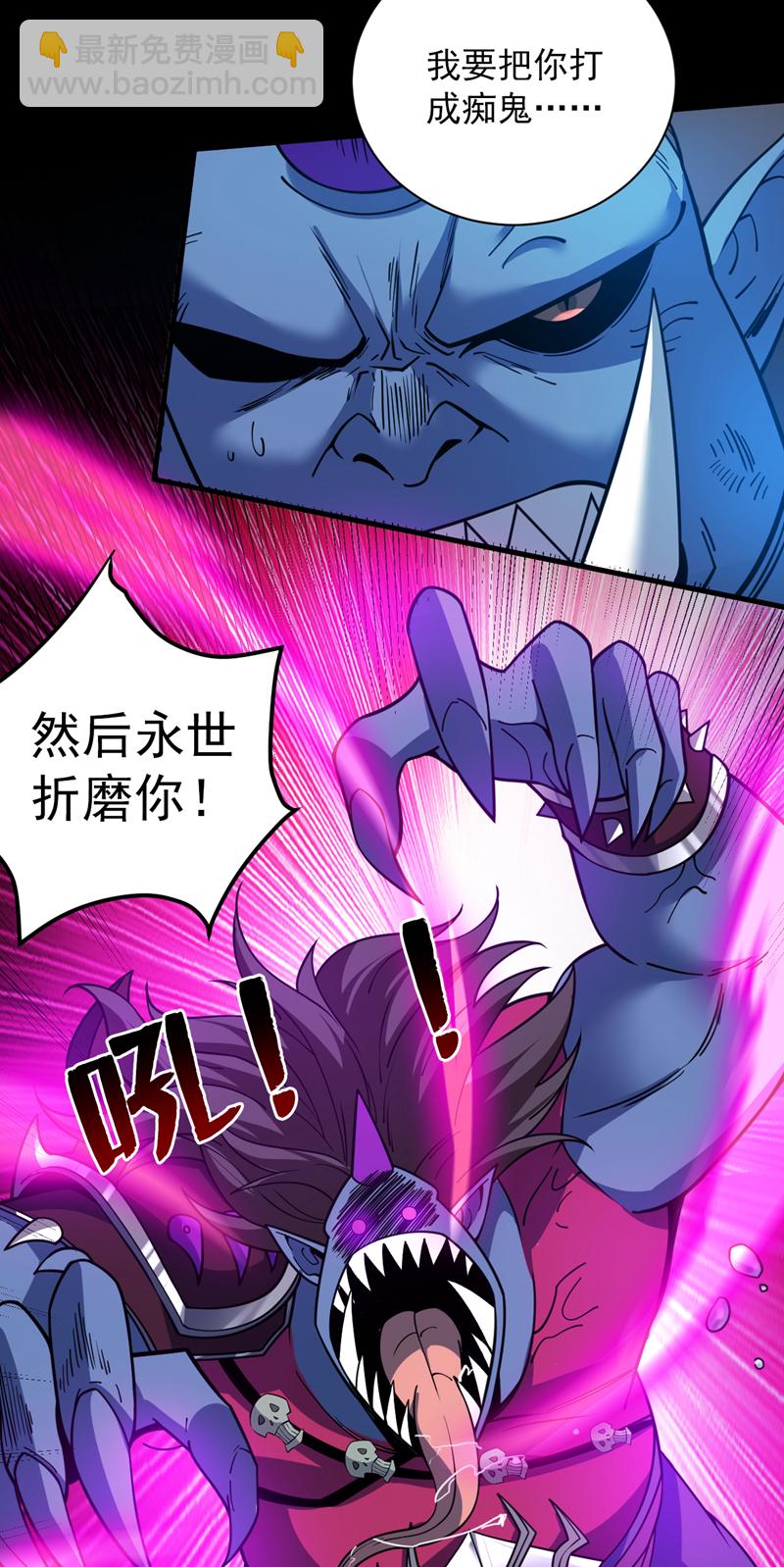 第126话 你会是他？-第127话