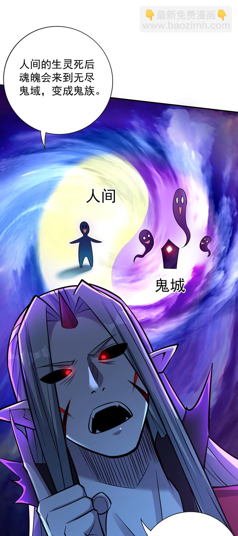 第126话 你会是他？-第127话
