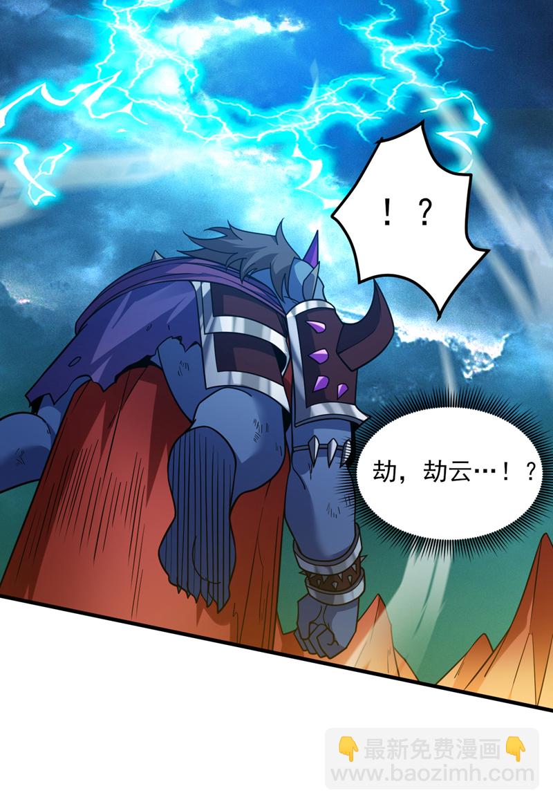 第126话 你会是他？-第127话