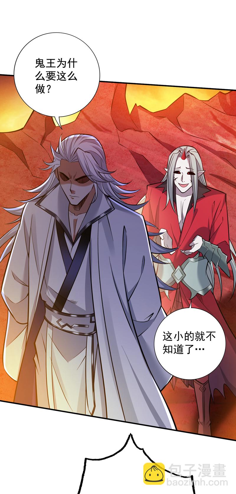 第126话 你会是他？-第127话