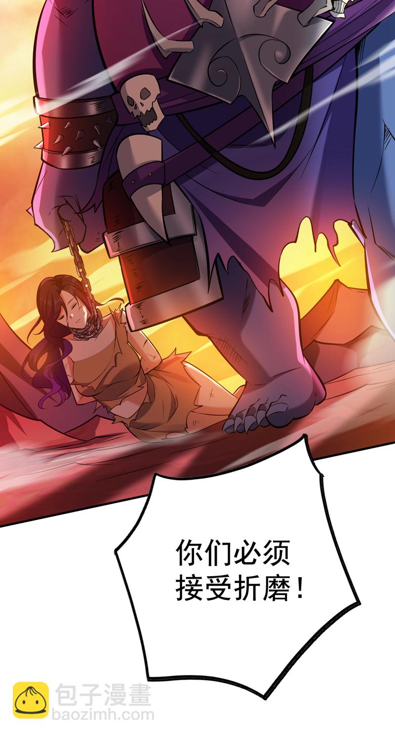 第126话 你会是他？-第127话