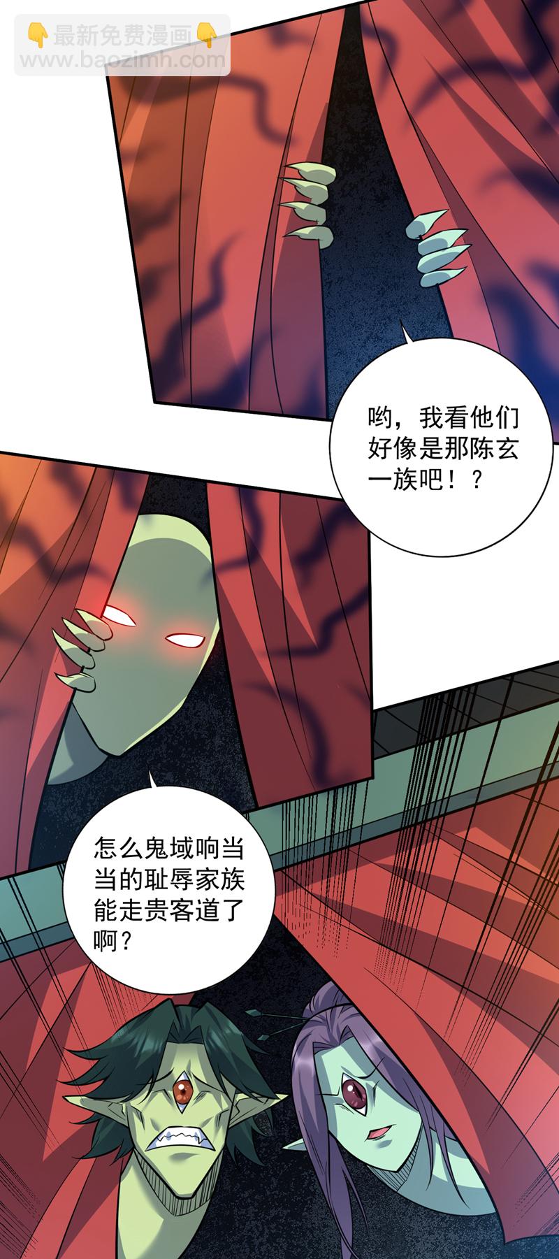 第128话 你们配来转生吗？-第129话