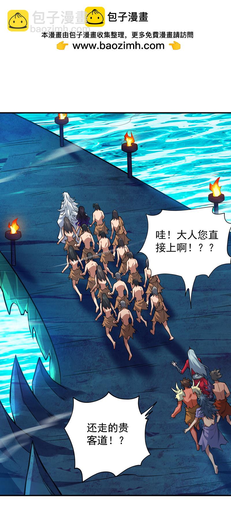 第128话 你们配来转生吗？-第129话