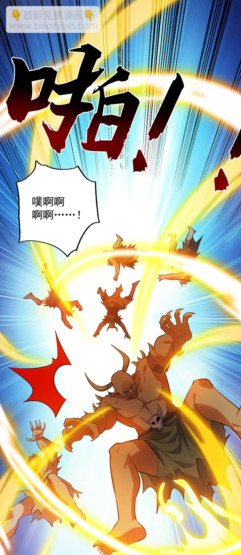 第128话 你们配来转生吗？-第129话