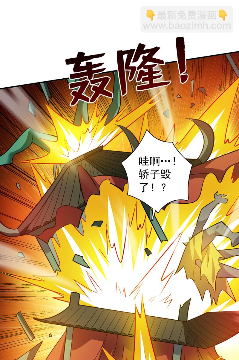 第128话 你们配来转生吗？-第129话