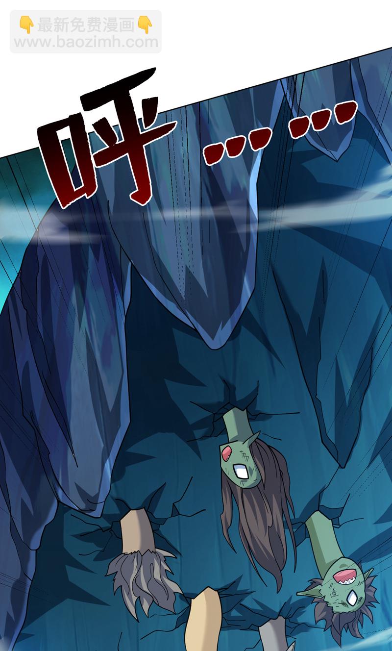 第128话 你们配来转生吗？-第129话