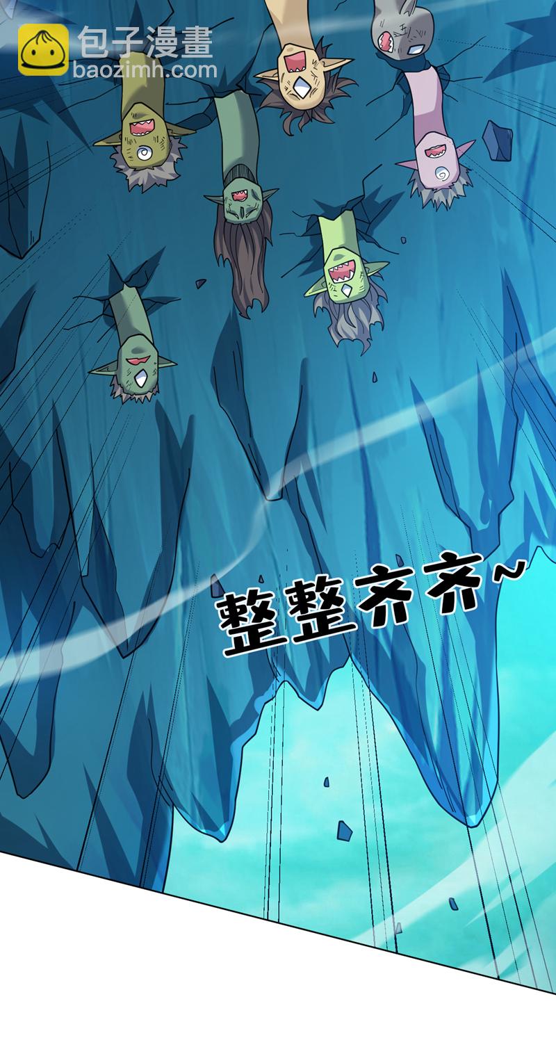 第128话 你们配来转生吗？-第129话