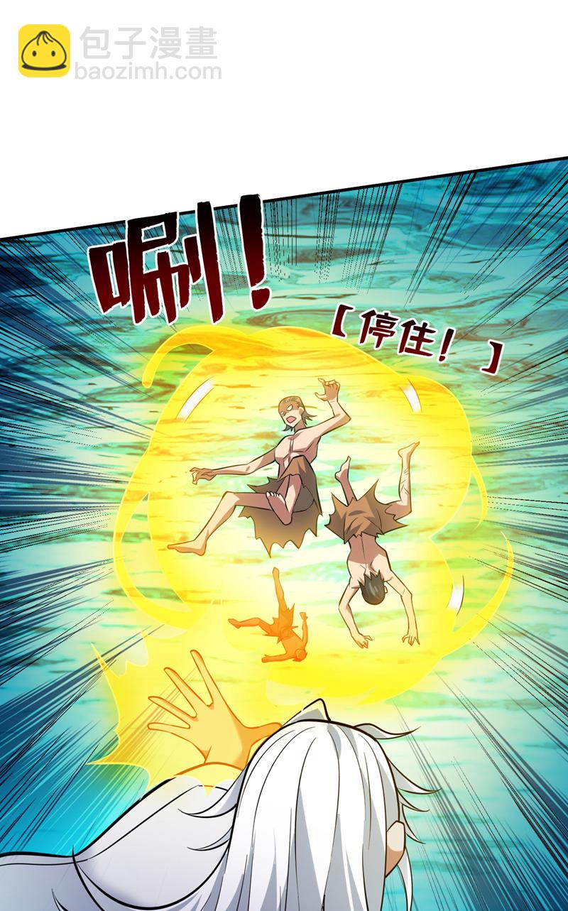 第128话 你们配来转生吗？-第129话