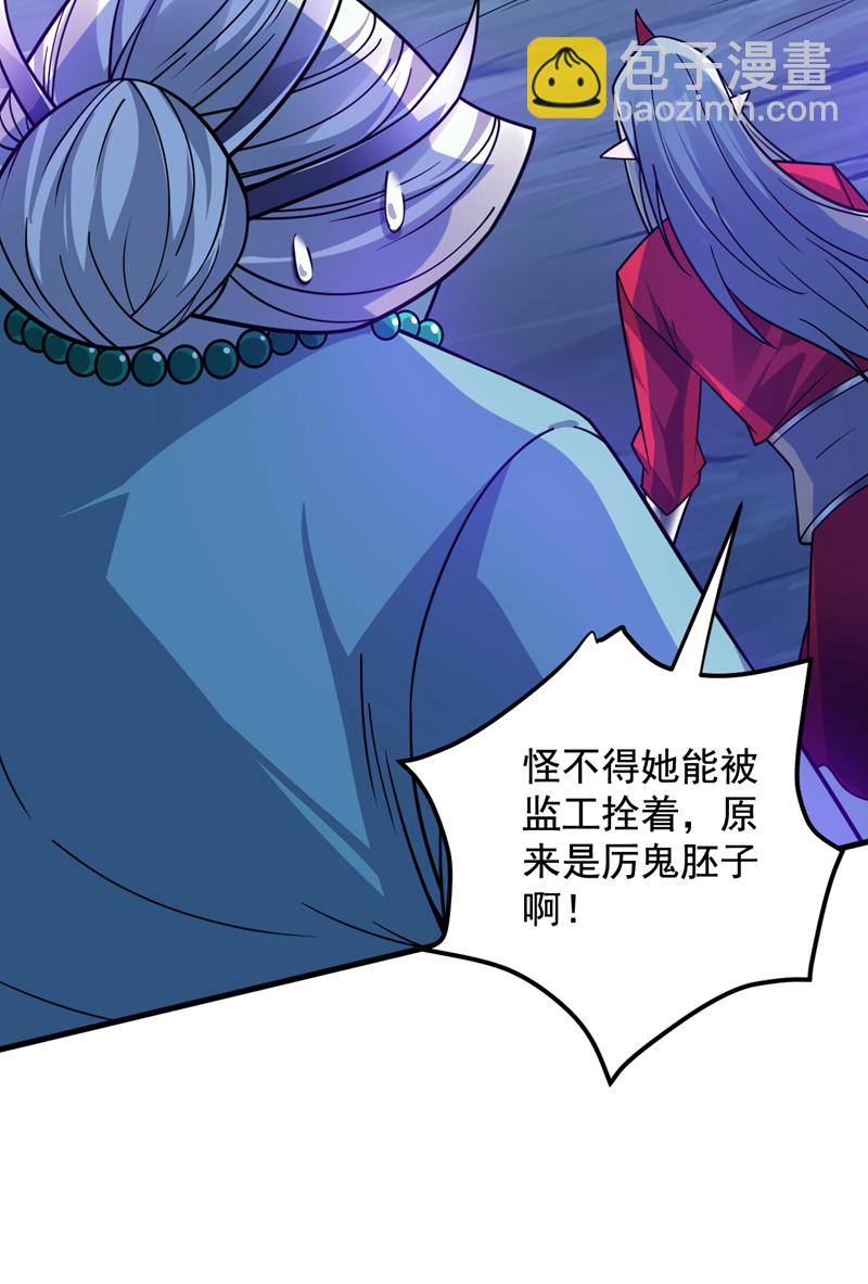 第130话 亲手复仇鬼王！-第131话