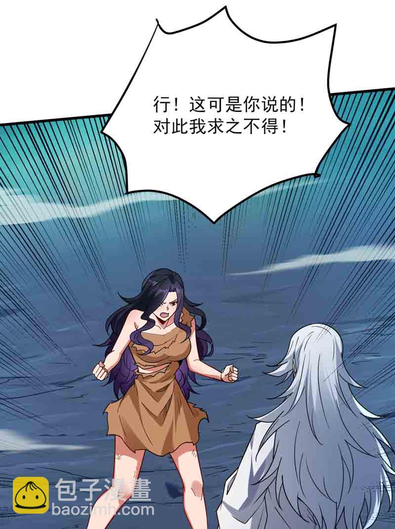第130话 亲手复仇鬼王！-第131话