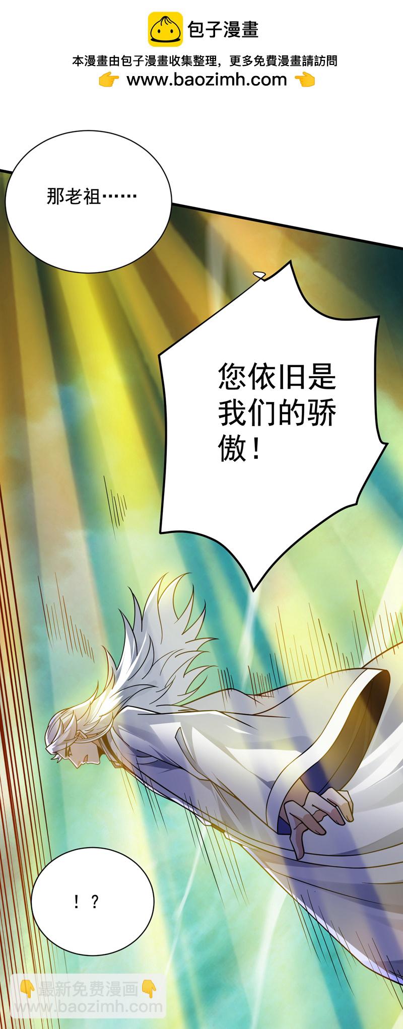第130话 亲手复仇鬼王！-第131话