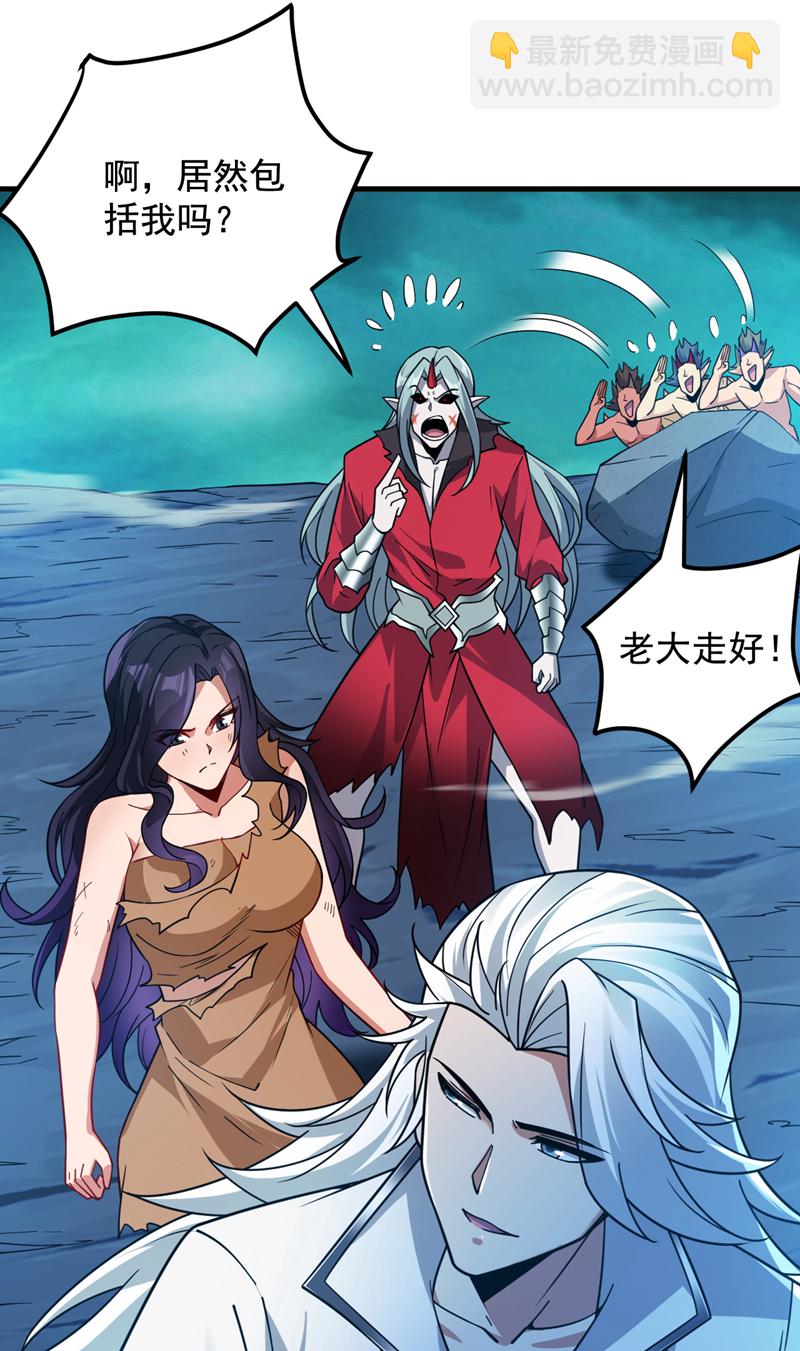 第130话 亲手复仇鬼王！-第131话