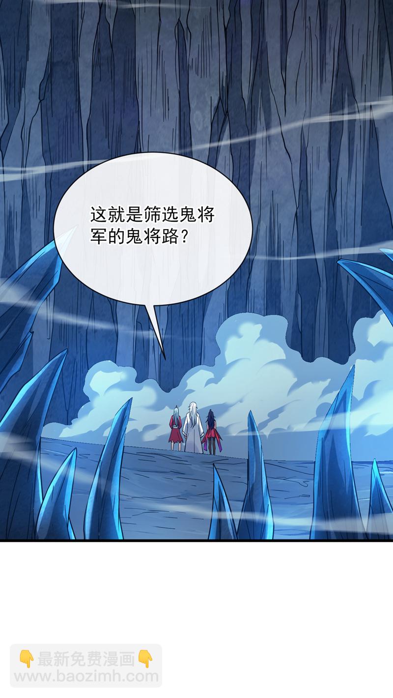 第130话 亲手复仇鬼王！-第131话