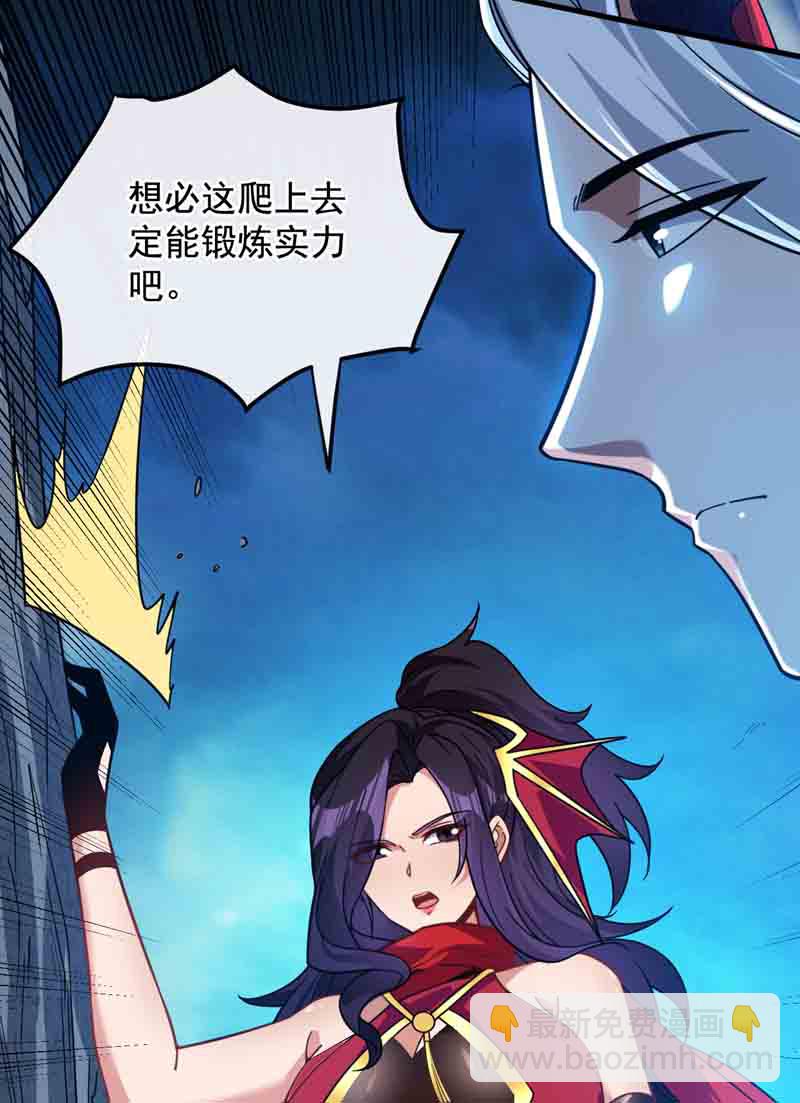 第130话 亲手复仇鬼王！-第131话