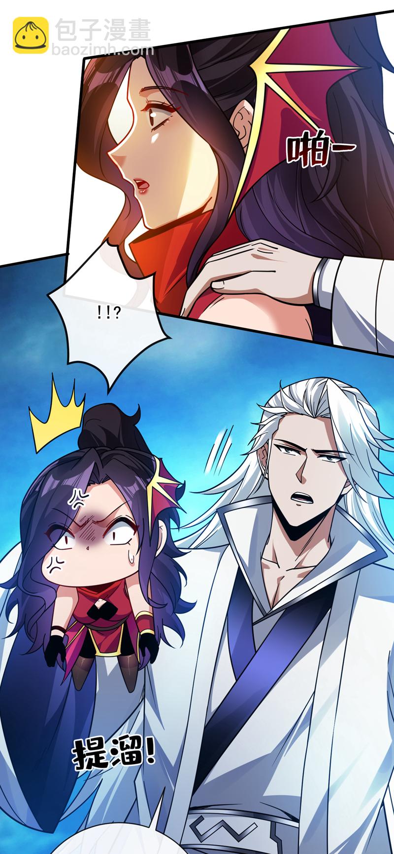 第130话 亲手复仇鬼王！-第131话