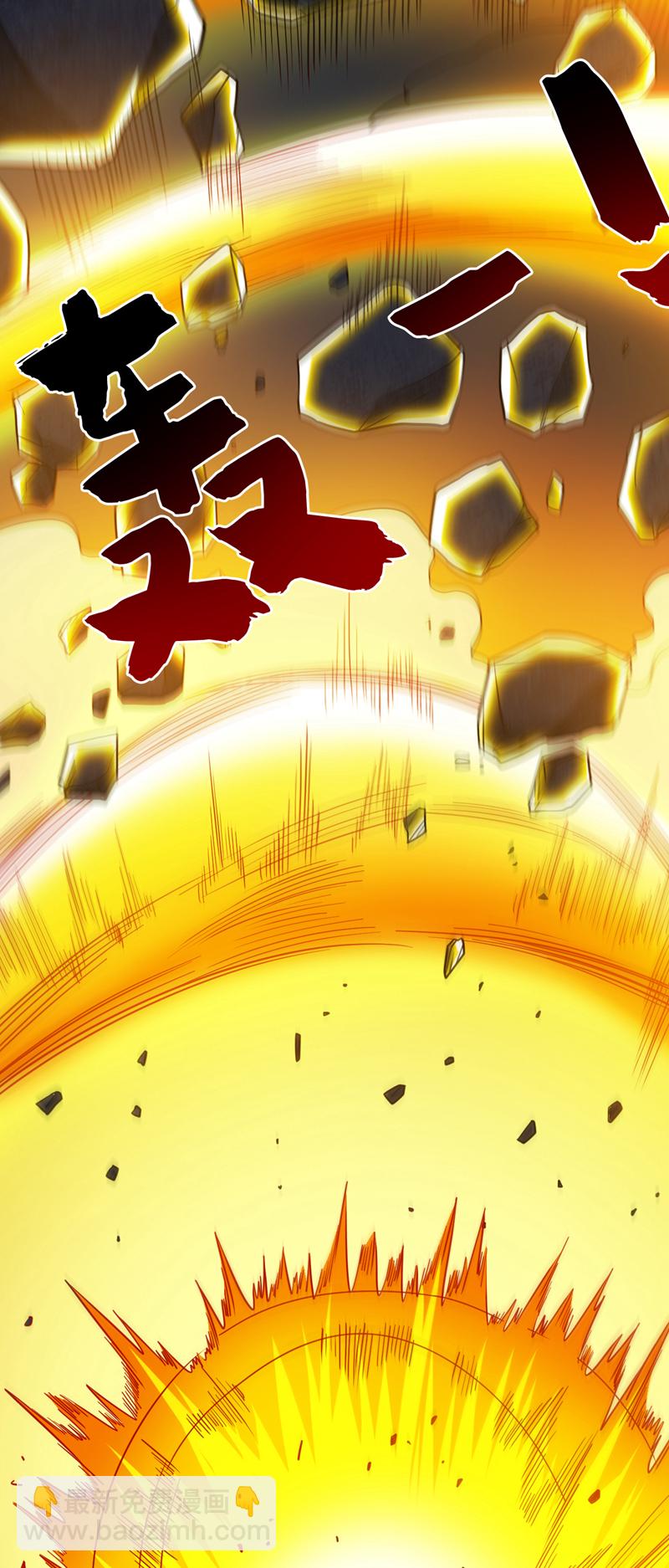 第130话 亲手复仇鬼王！-第131话