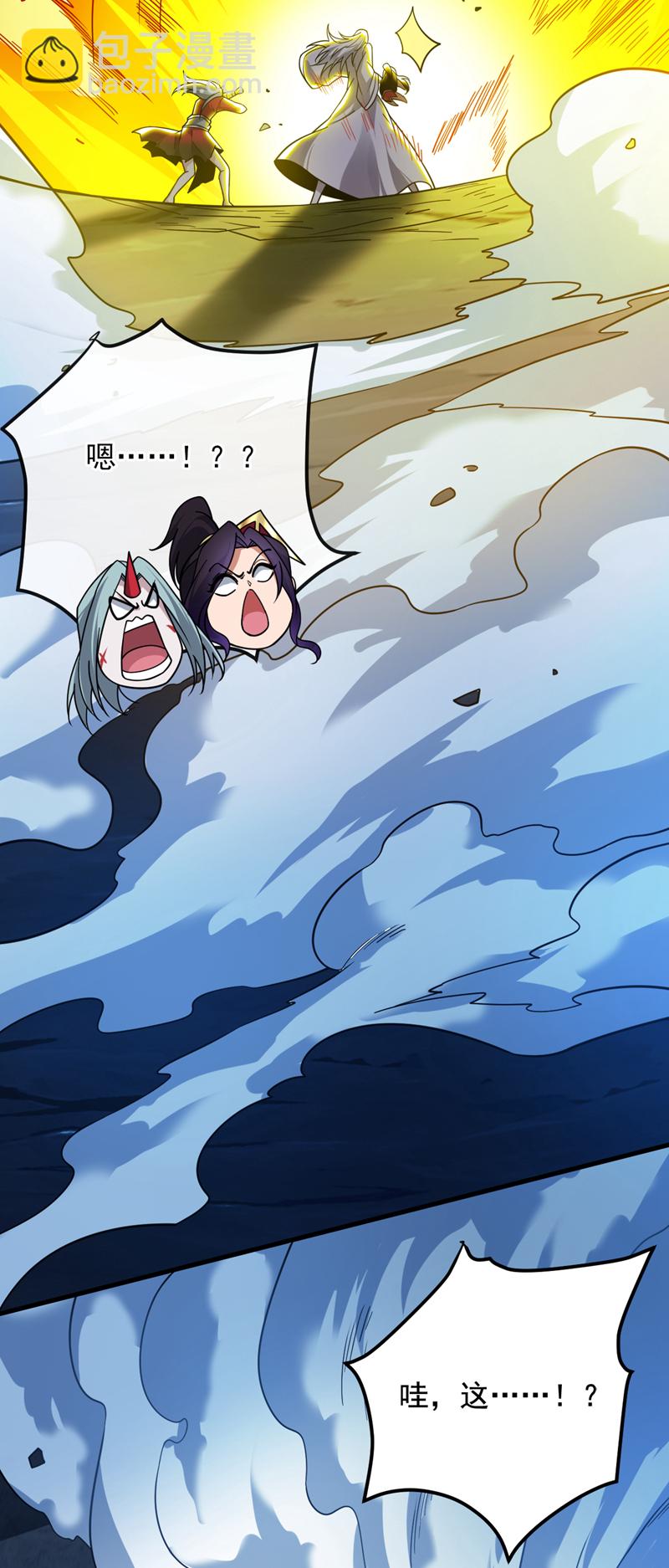 第130话 亲手复仇鬼王！-第131话