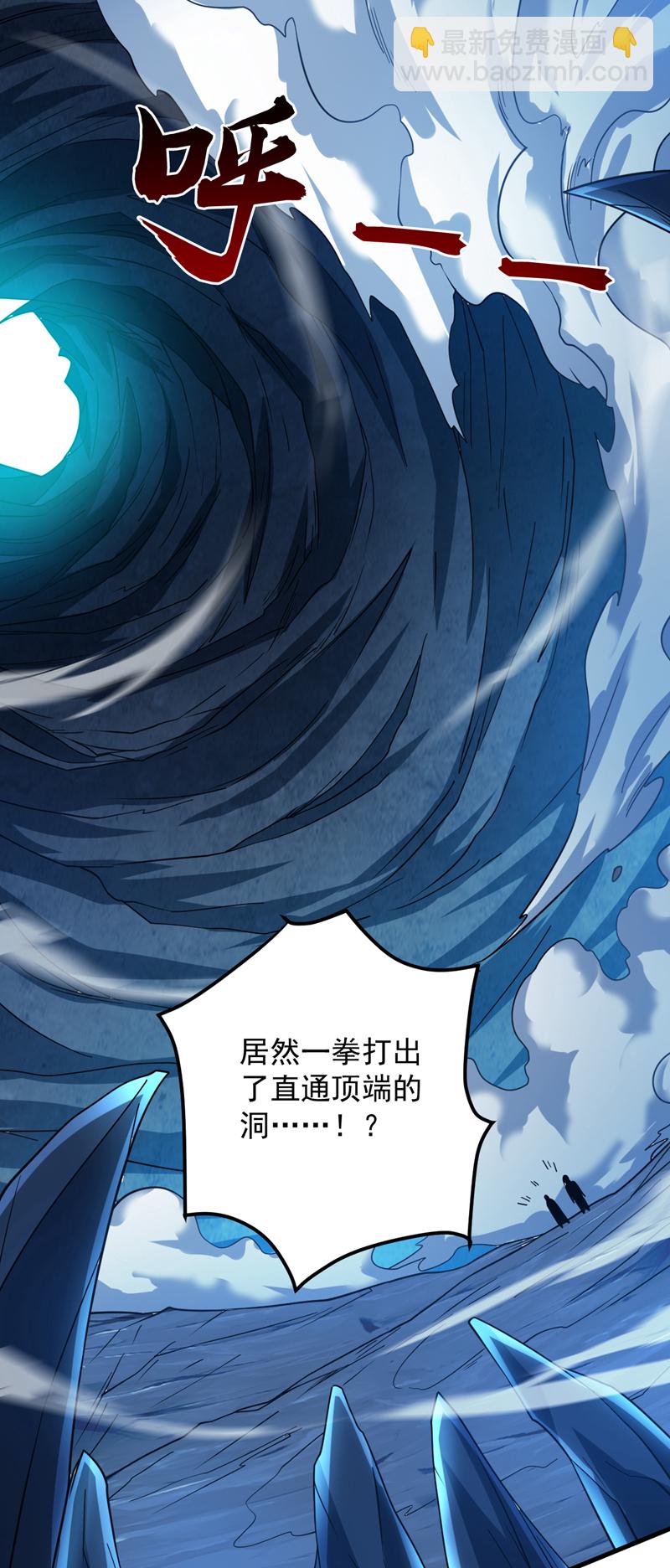 第130话 亲手复仇鬼王！-第131话
