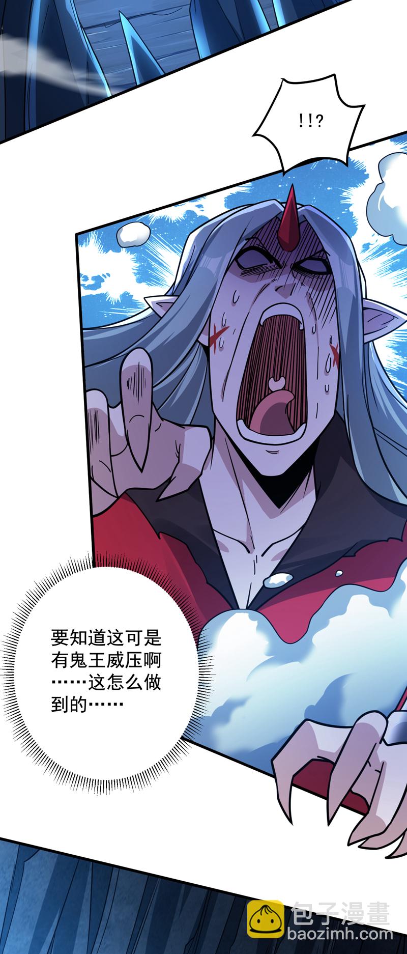 第130话 亲手复仇鬼王！-第131话