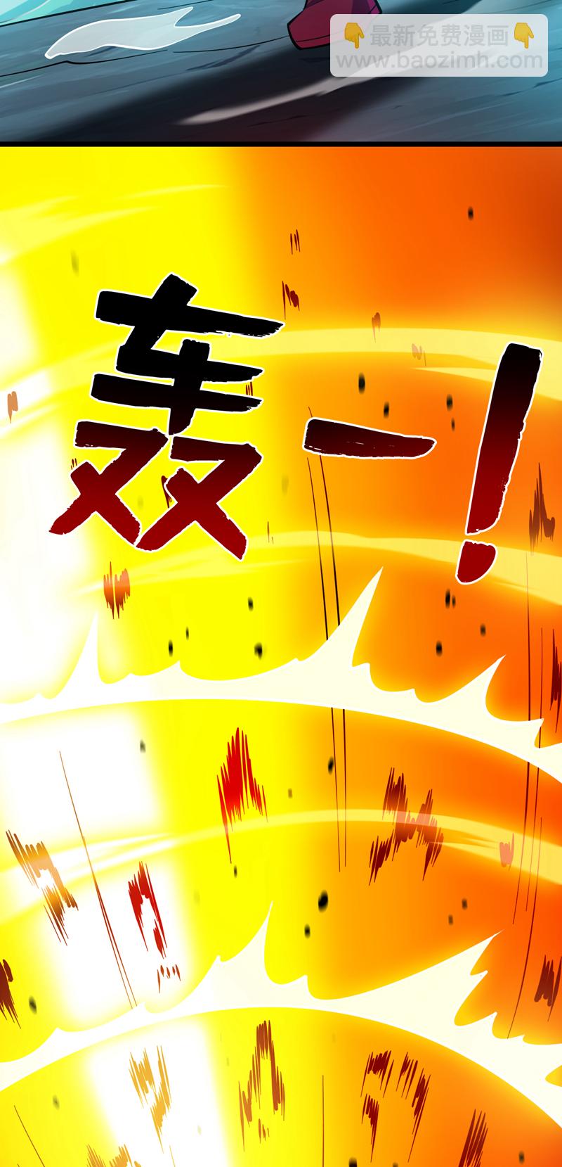 第130话 亲手复仇鬼王！-第131话