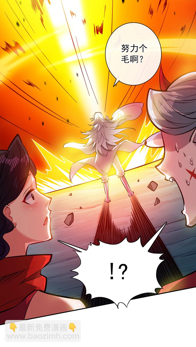 第130话 亲手复仇鬼王！-第131话